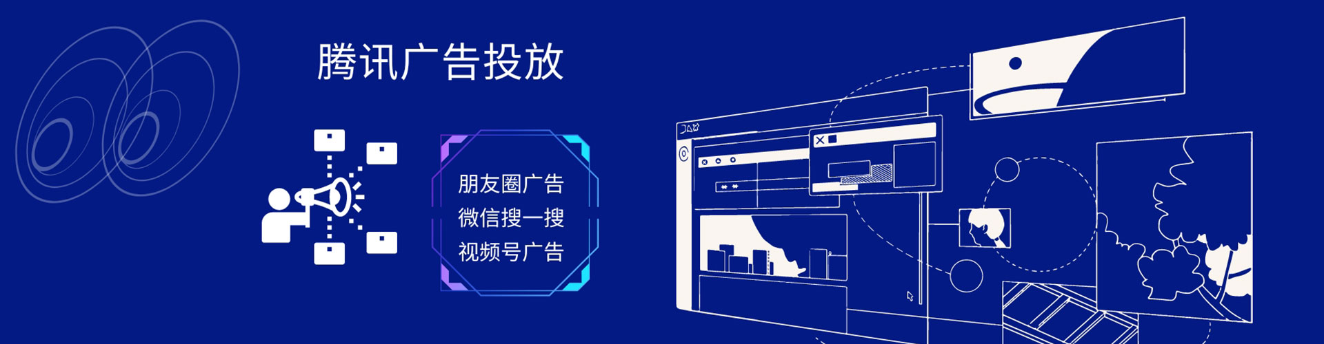 旅顺口竞价推广