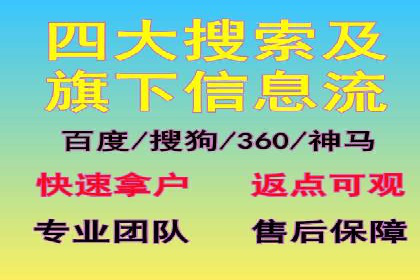 百度竞价广告投放步骤详解